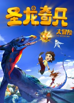 超强按摩师漫画